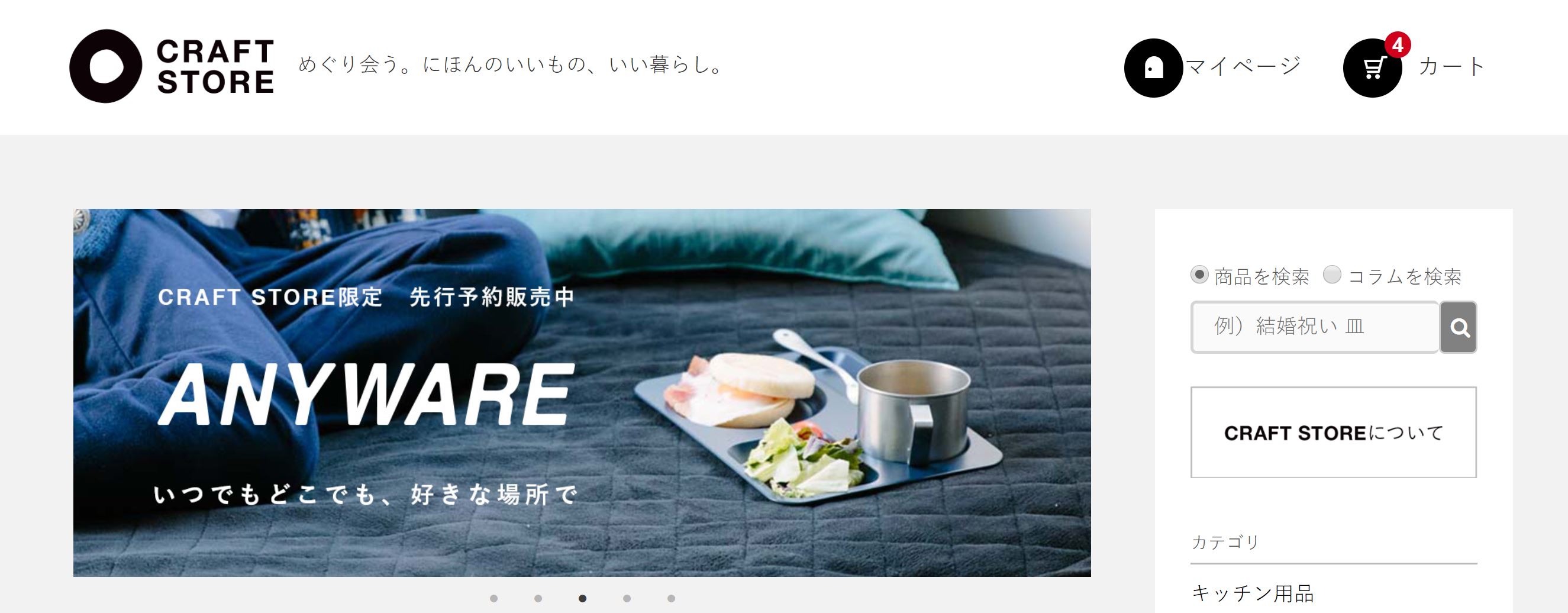 Article content