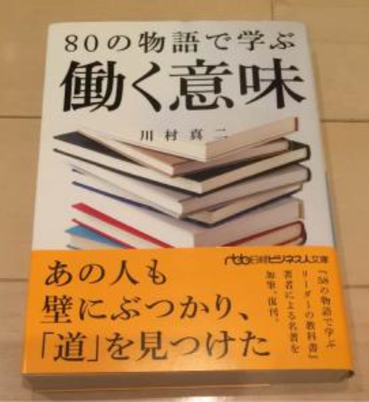 Article content