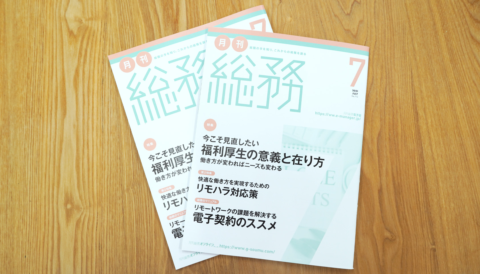 Article content