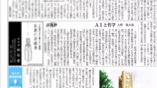 Article content